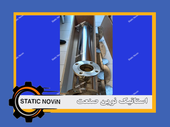 استاتیک میکسر استیل 304 سایز 8 اینچ مدل الپتیکال