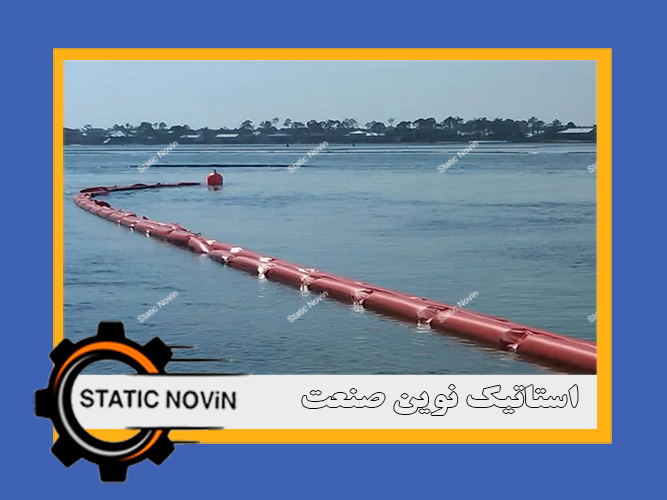 جمع کننده لکه های نفتی(فنس بوم)