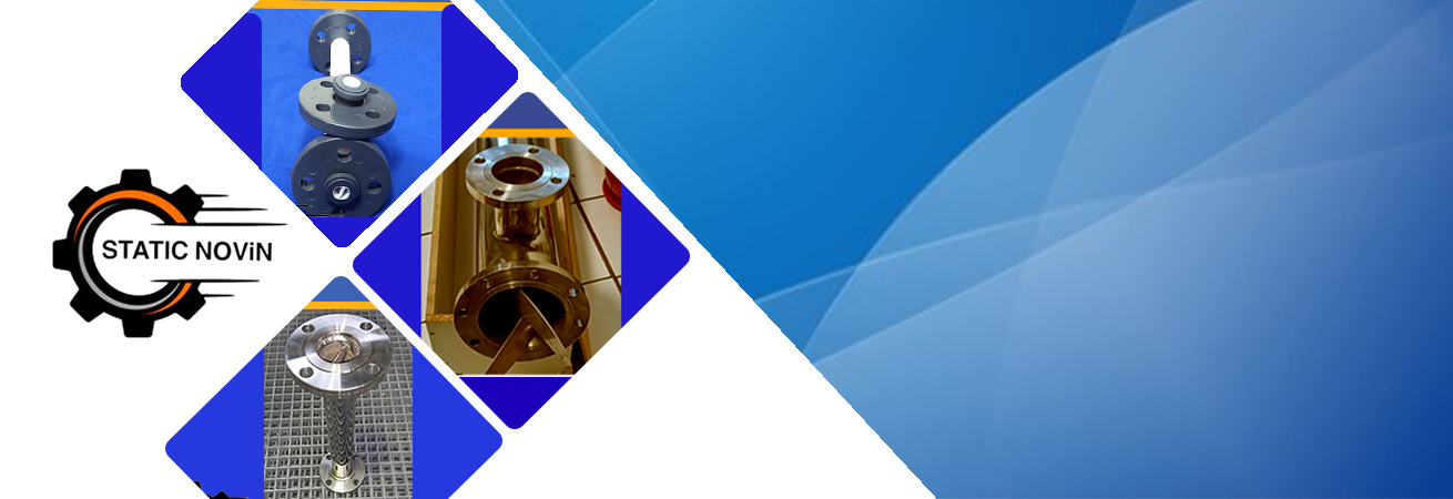 استاتیک میکسر چیست؟