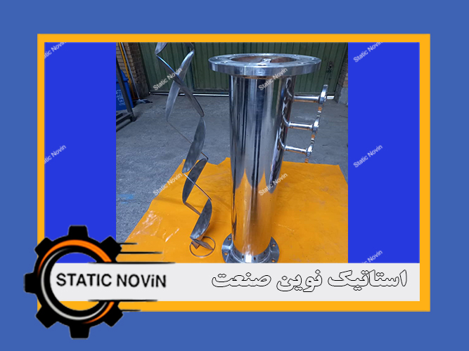 استاتیک میکسر استیل 316 سایز 12 اینچ