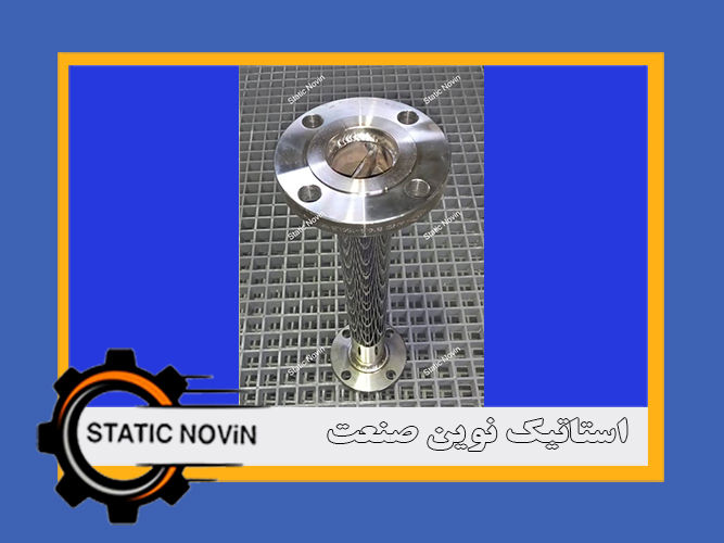 استاتیک میکسر چیست؟