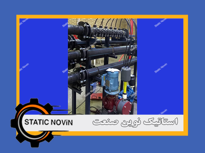 همزن استاتیک چیست؟